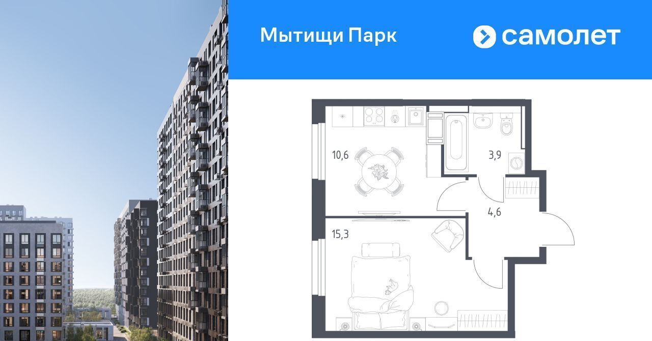 квартира г Мытищи пер 1-й Стрелковый 5 Медведково фото 1