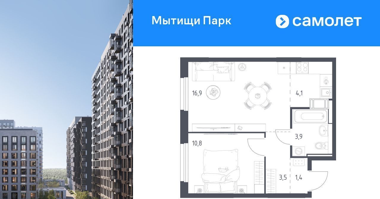 квартира г Мытищи пер 1-й Стрелковый 5 Медведково фото 1