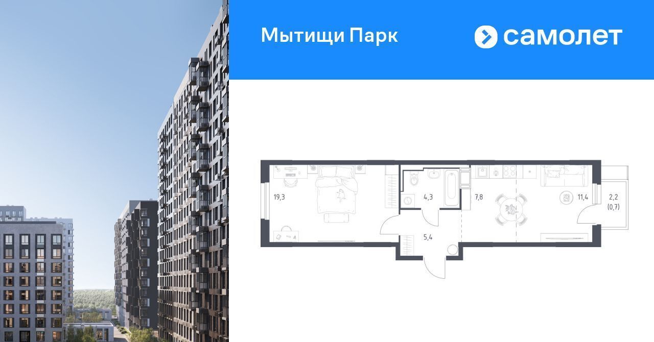 квартира г Мытищи пер 1-й Стрелковый 5 ЖК «Мытищи Парк» Медведково фото 1