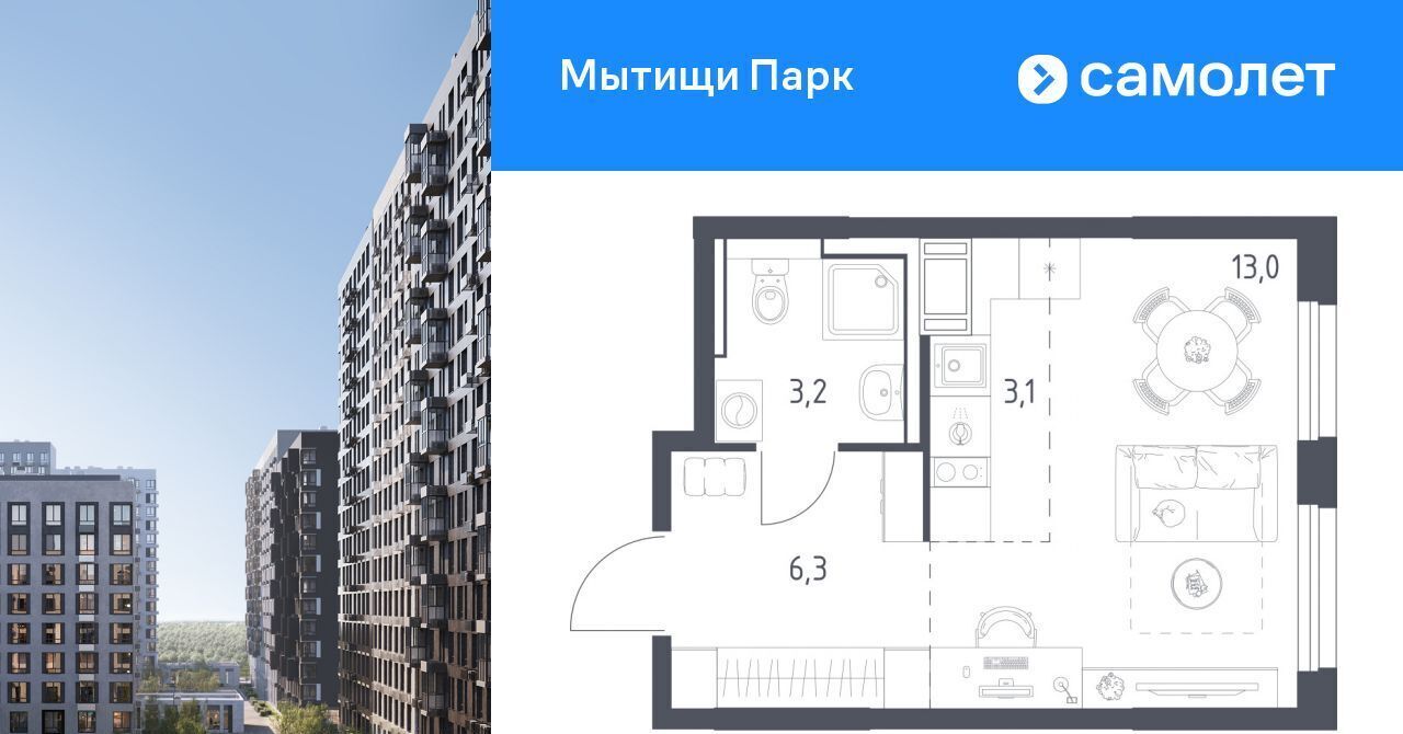 квартира г Мытищи пер 1-й Стрелковый 5 Медведково фото 1