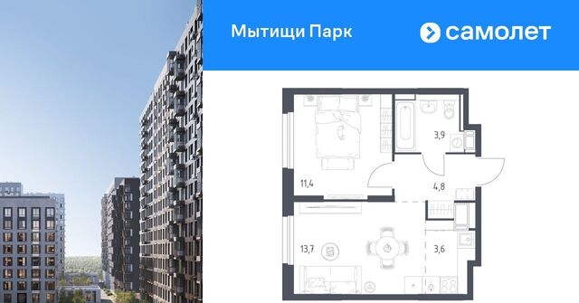 пер 1-й Стрелковый 5 Медведково фото