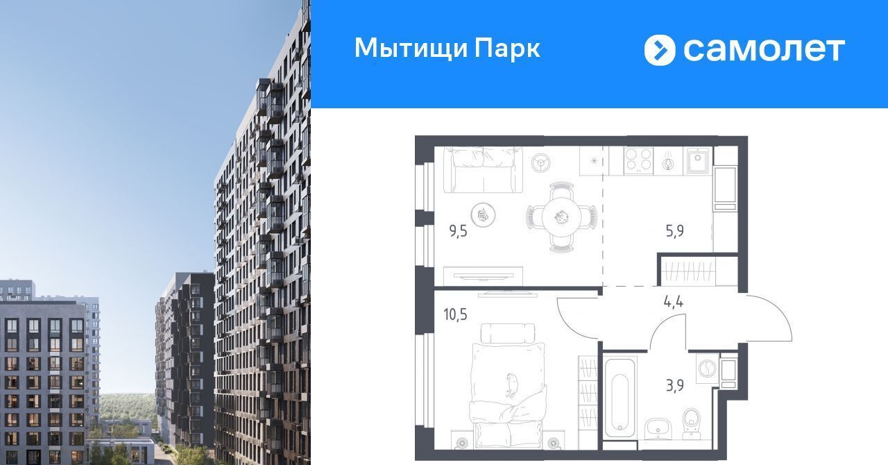 квартира г Мытищи пер 1-й Стрелковый 5 Медведково фото 1