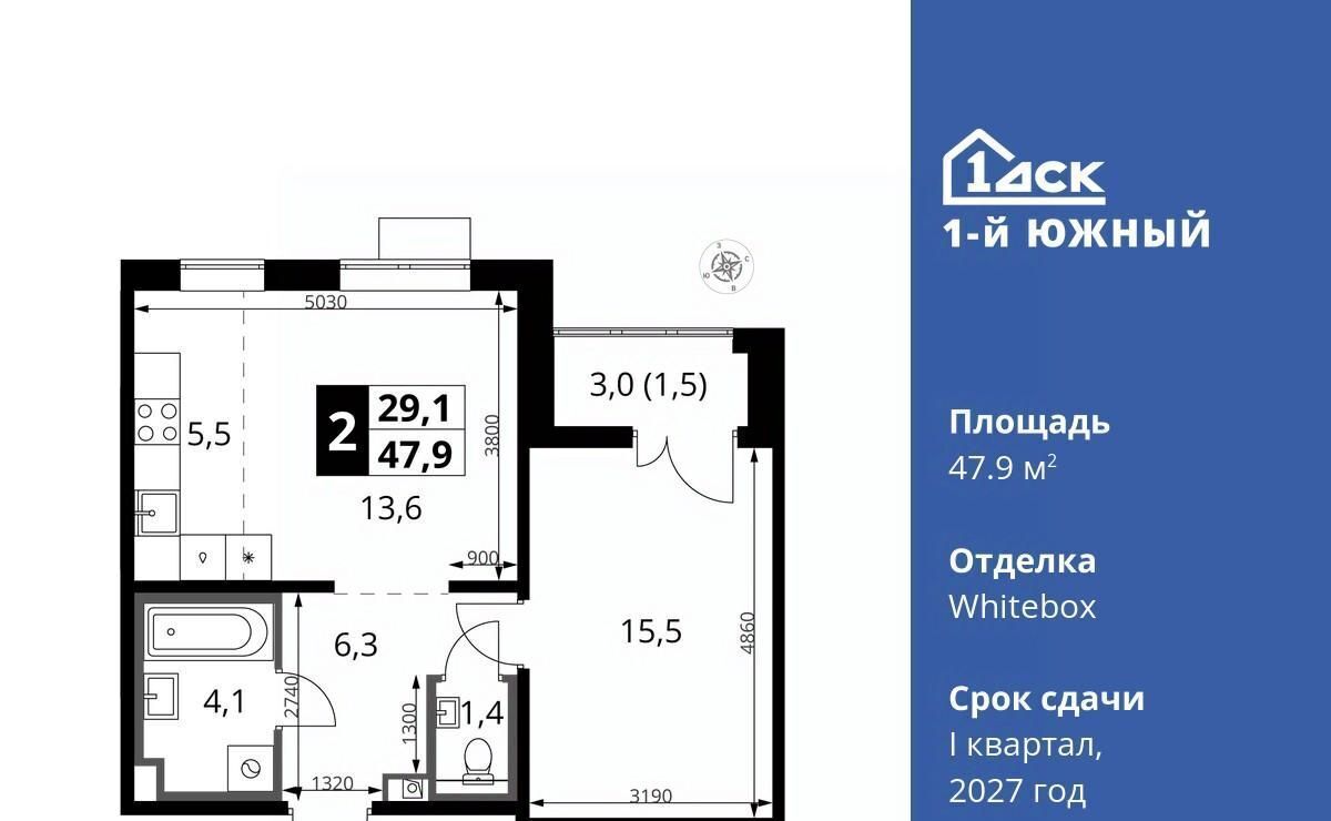 квартира г Видное Первый Южный жилой комплекс, к 10, Домодедовская фото 1