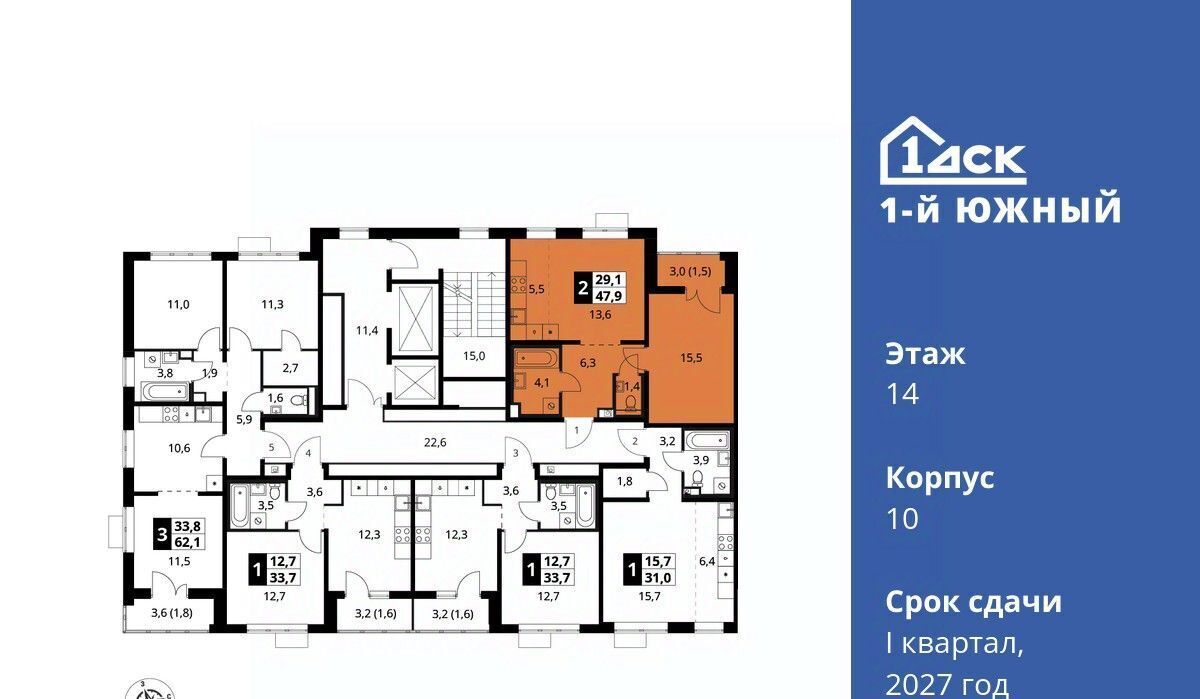 квартира г Видное Первый Южный жилой комплекс, к 10, Домодедовская фото 2