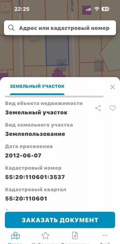 ул Грибная 26 Магистральное сельское поселение, Омск фото