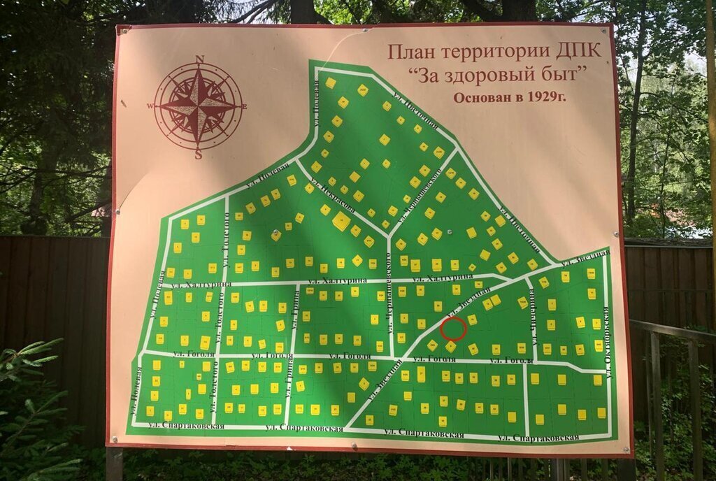 земля г Зеленоград микрорайон Болшево ул Гоголя 27 метро Ростокино Московская область, Королёв фото 8