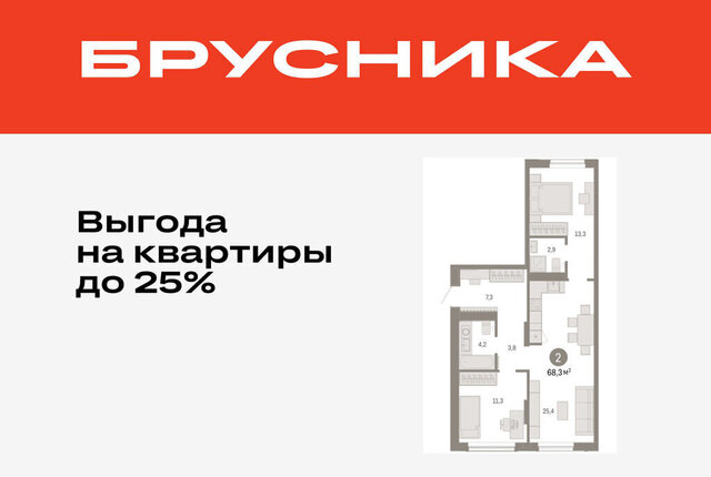 ДОК ЖК «Октябрьский на Туре» фото
