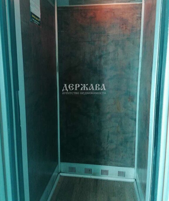 квартира г Старый Оскол микрорайон Зелёный Лог 1Б фото 14