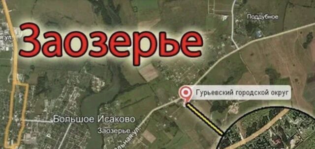 земля пер Центральный фото