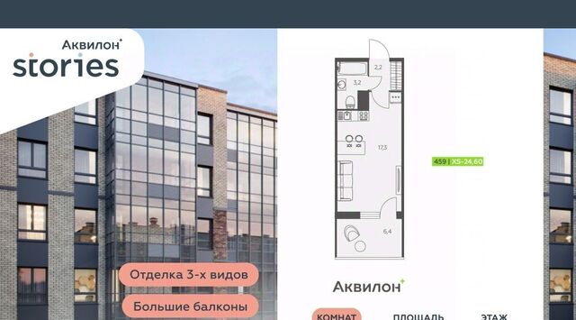 ул Солнечная 4 Ладожская, Заневское городское поселение фото