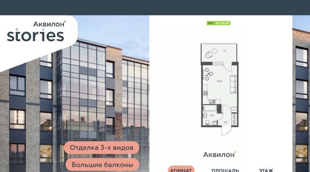 ул Солнечная 4 Ладожская, Заневское городское поселение фото