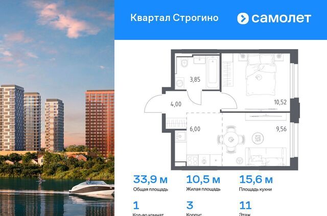 стр. 3, г. Красногорск фото