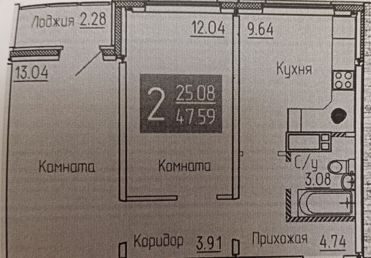 квартира г Курган мкр 5-й ЖК «Три Богатыря» р-н Заозерный, жилой район Заозёрный, 35Б фото 4
