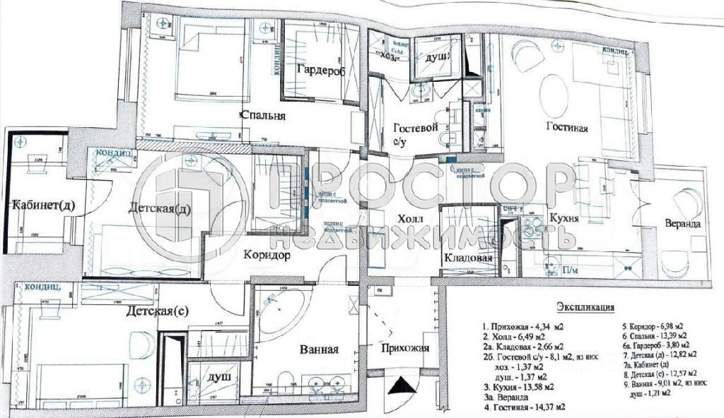 квартира г Королев ул Маяковского 4 фото 36