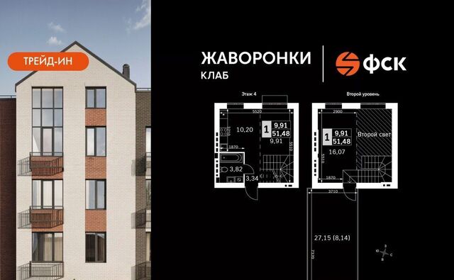 Крёкшино, Жаворонки Клаб жилой комплекс фото Крёкшино, Жаворонки Клаб жилой комплекс фото