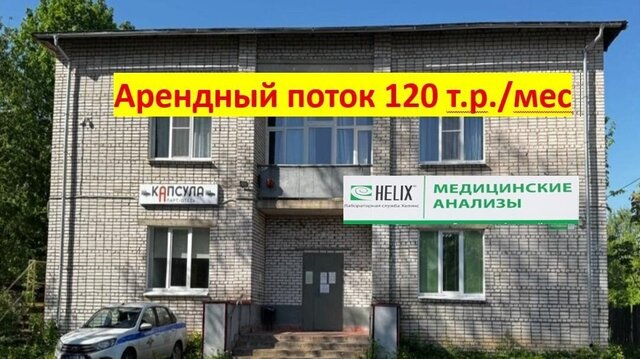 ул Московская 37а Маловишерское городское поселение фото