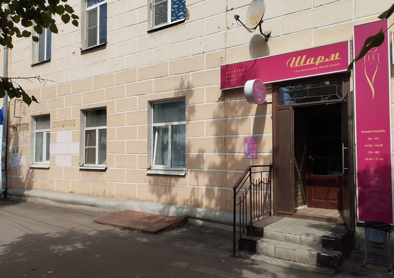 квартира г Кострома р-н Центральный ул Советская 119 фото 1