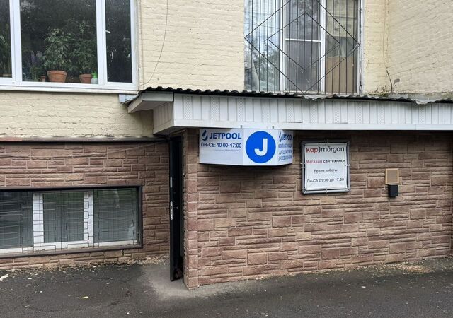 свободного назначения Павшино ул Первомайская 5 фото