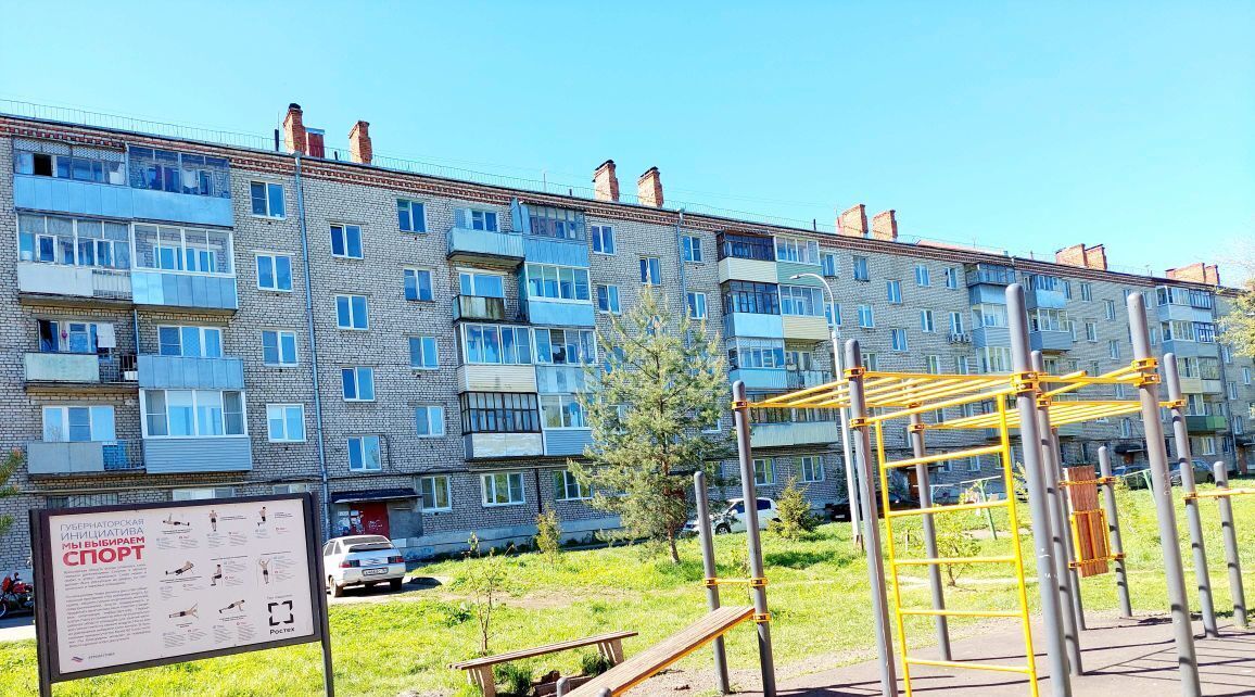 квартира р-н Рыбинский г Рыбинск ул Софьи Перовской 1 фото 1