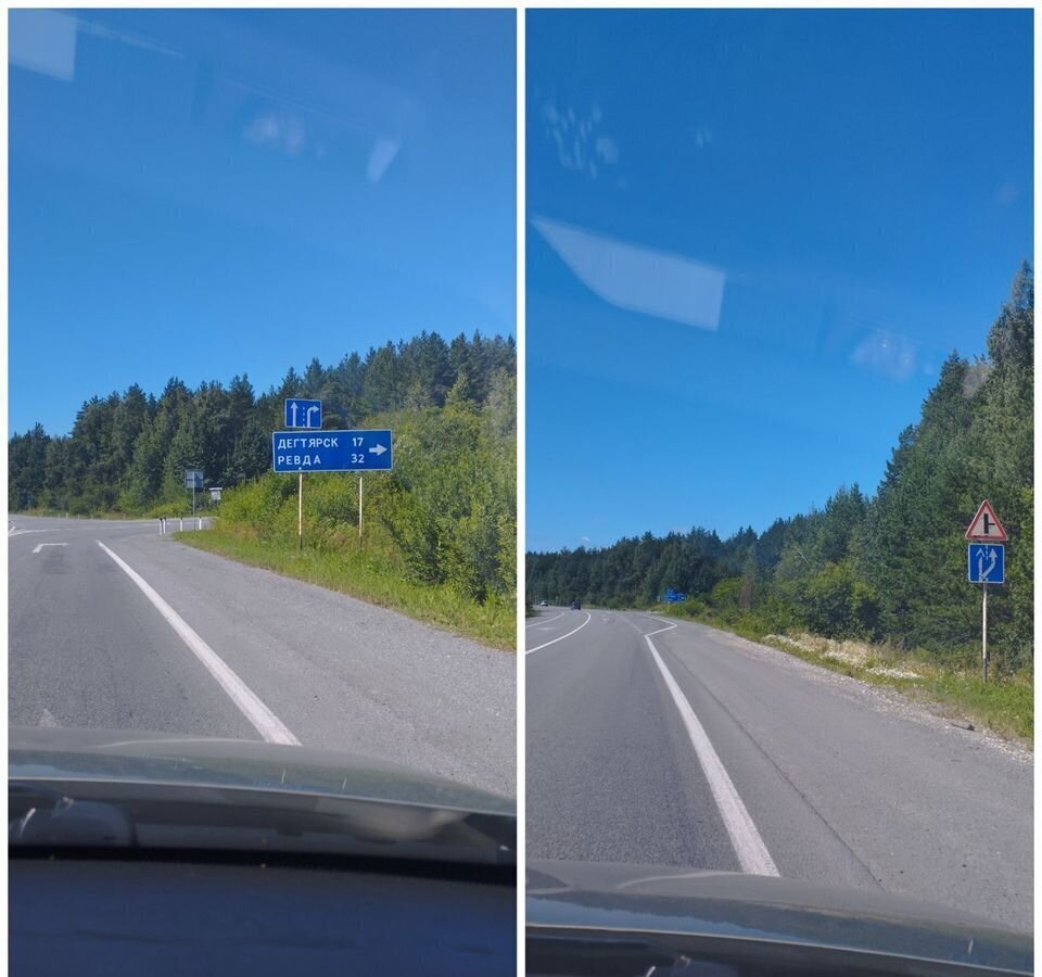 земля г Ревда Дегтярск фото 1