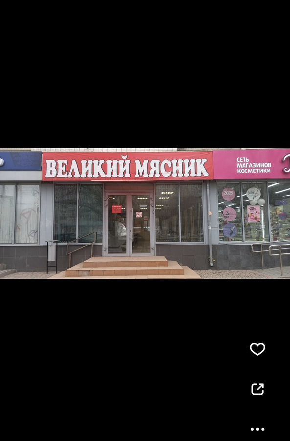 торговое помещение г Волгоград р-н Тракторозаводский ул им. Менжинского 11 фото 1