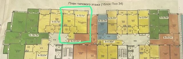 пр-кт Насрутдинова 272д фото