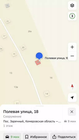 ул Полевая 18 Кемеровская обл. — Кузбасс, Осинники фото