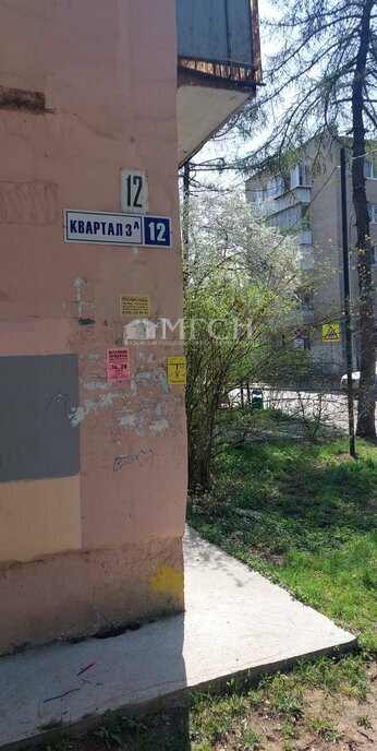 квартира г Лыткарино Котельники, 3-й микрорайон, квартал 3А, 12 фото 11