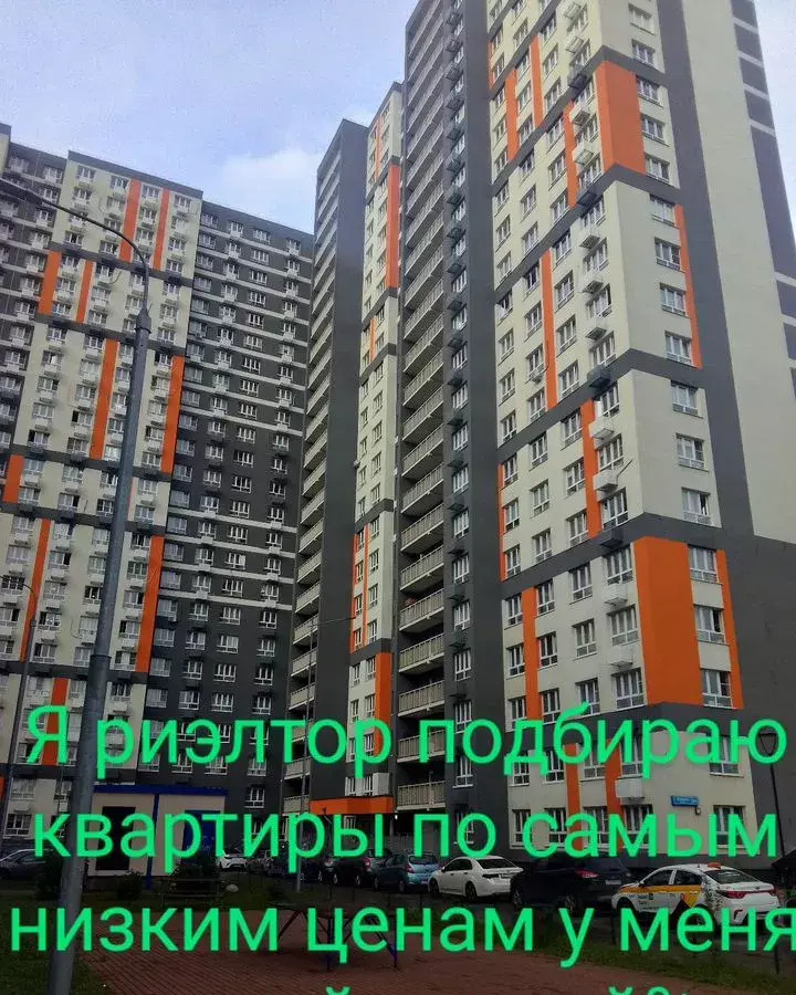 квартира г Балашиха ул Лукино 53а фото 2
