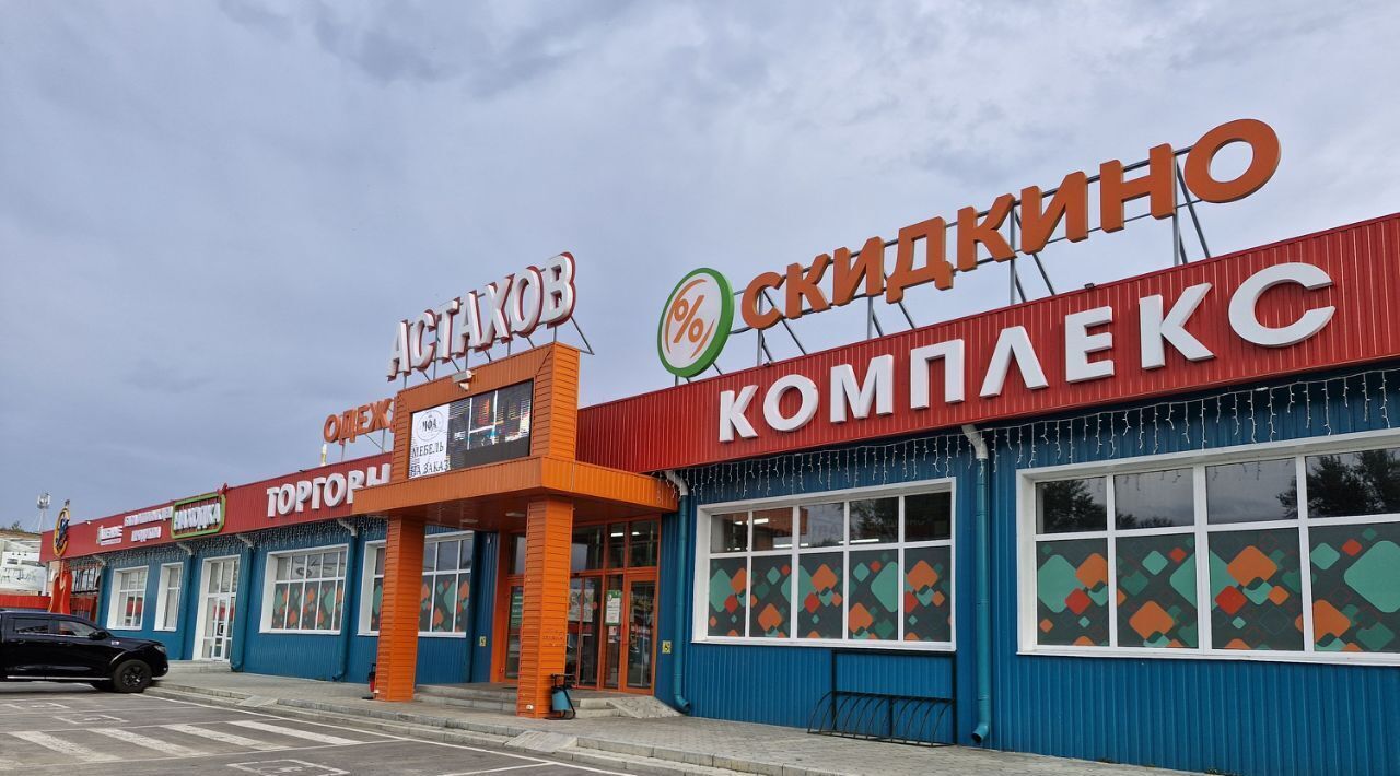 свободного назначения г Кузнецк ул Правды 8г фото 3