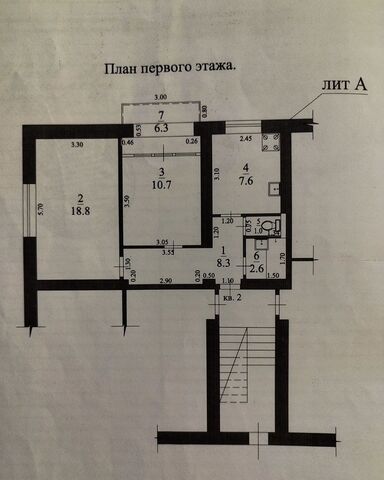 пгт Красная Поляна ул Защитников Кавказа 126 фото