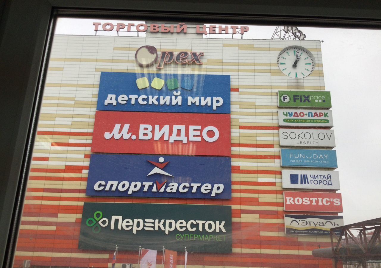 свободного назначения г Орехово-Зуево ул Ленина 97 Орехово-Зуевский г. о. фото 18