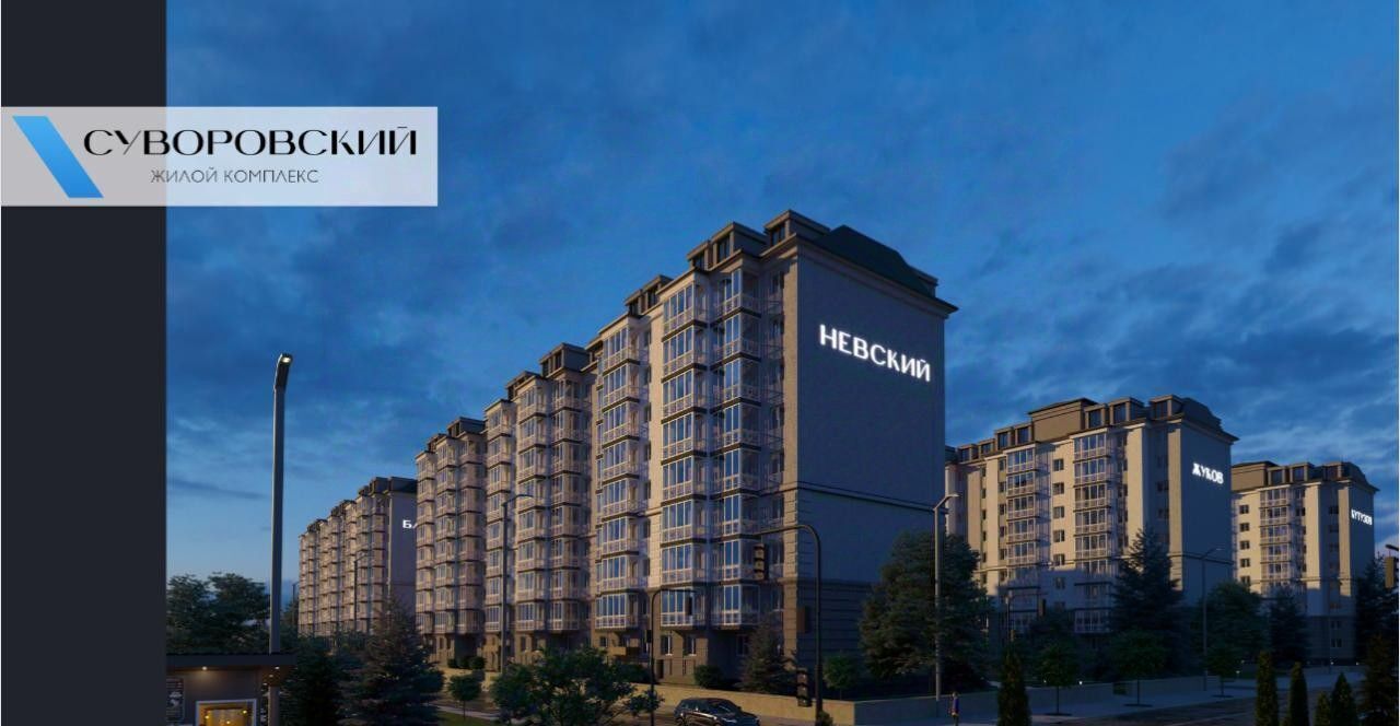 квартира г Владикавказ р-н Северо-Западный ул Цоколаева 41 фото 1