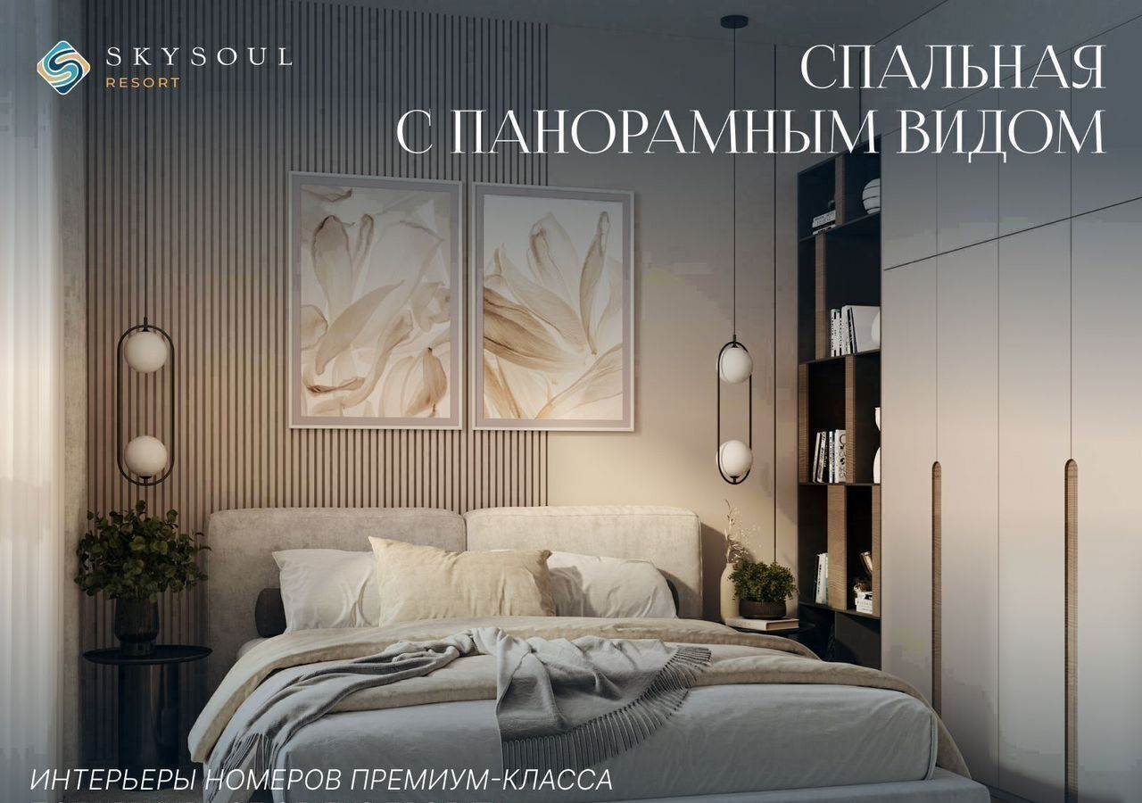 квартира г Феодосия пгт Коктебель ул Арматлукская 2 фото 3