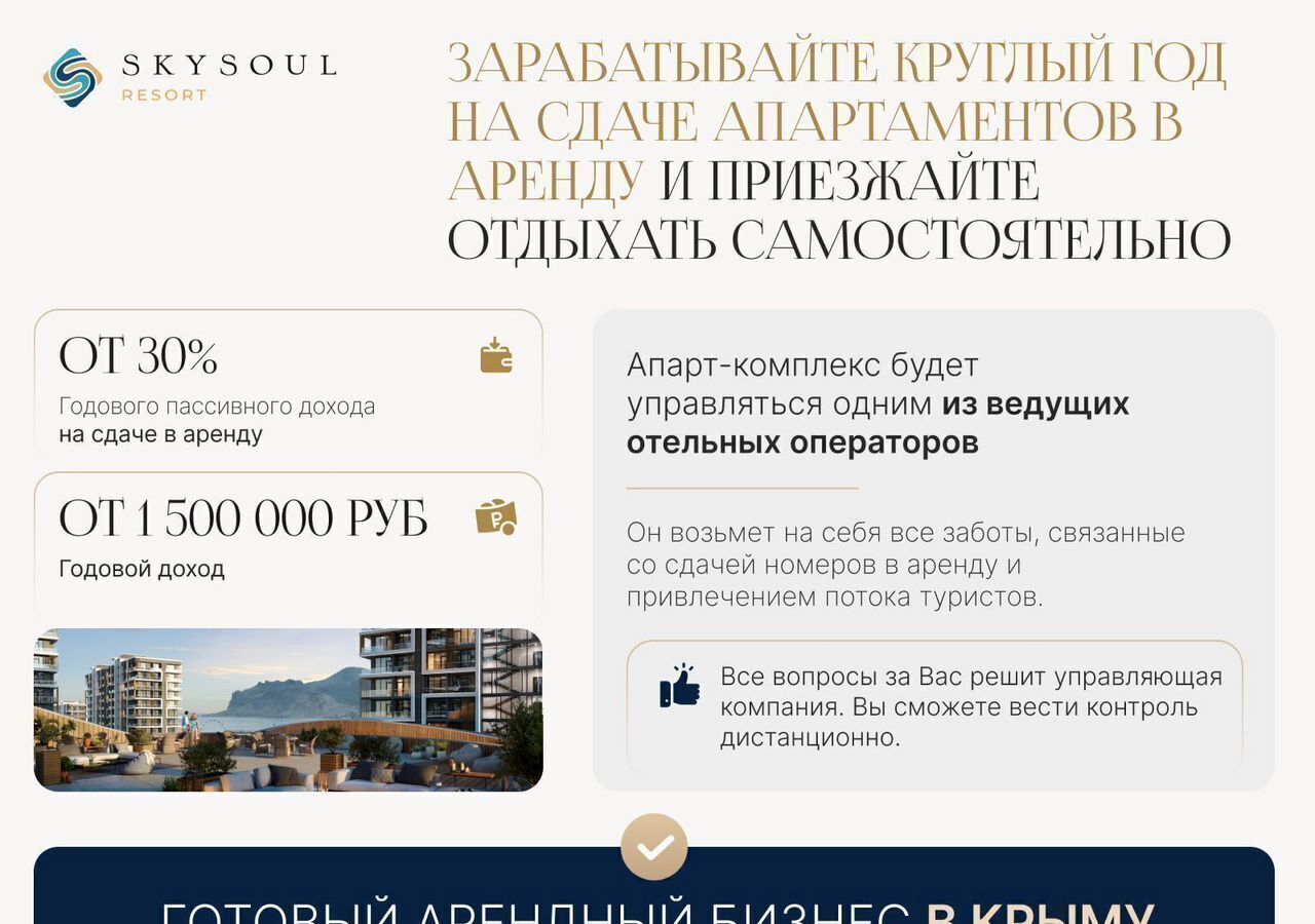 квартира г Феодосия пгт Коктебель ул Арматлукская 2 фото 9