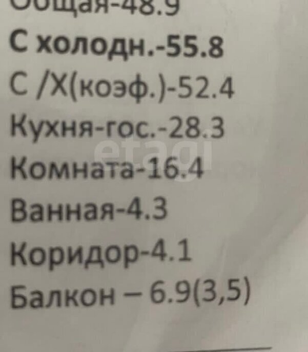 квартира р-н Светлогорский г Светлогорск ул Ольховая 19к/3 фото 1
