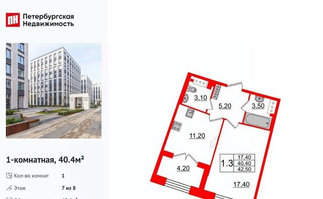 метро Крестовский Остров дом 28к/1 фото