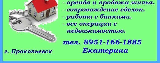 квартира г Прокопьевск ул Обручева 18 фото 9
