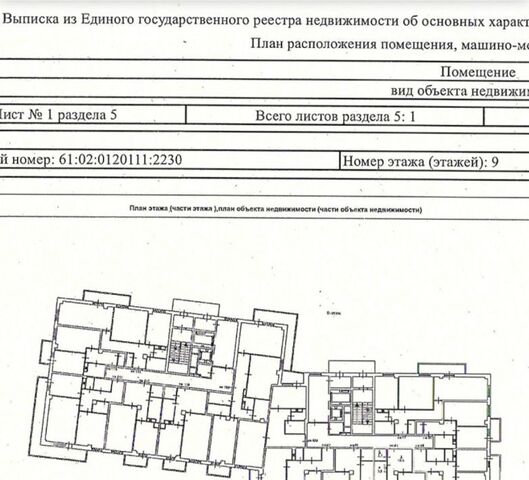 г Аксай ул Мира 1 фото