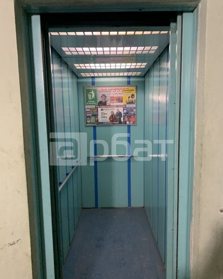 квартира г Кострома р-н Центральный мкр-н Давыдовский-3, 14А фото 12