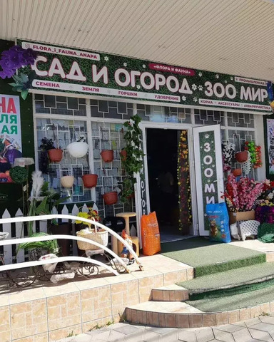 ул Промышленная 10 фото