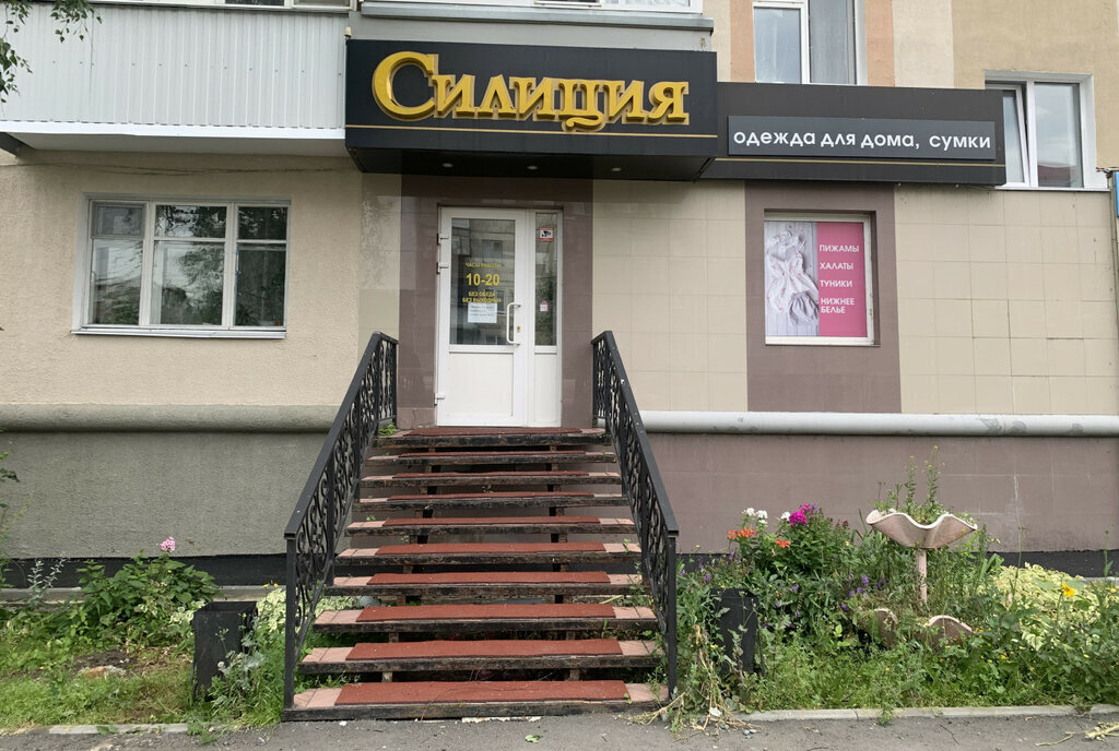 торговое помещение г Курган улица Карла Маркса, 78 фото 1