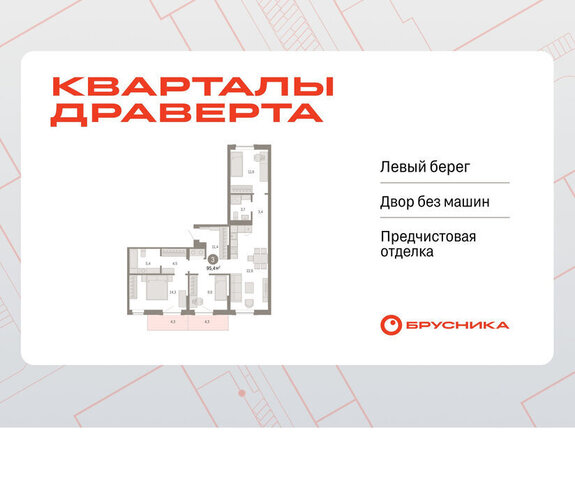 р-н Кировский фото