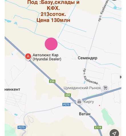 земля пгт Шамхал Талгинская улица фото