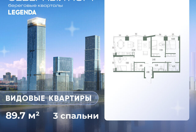 ЖК «Северный Парк» фото