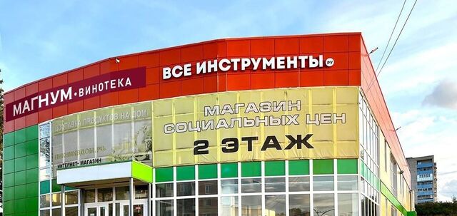 г Каменск-Уральский Красногорский ул Алюминиевая 79 фото