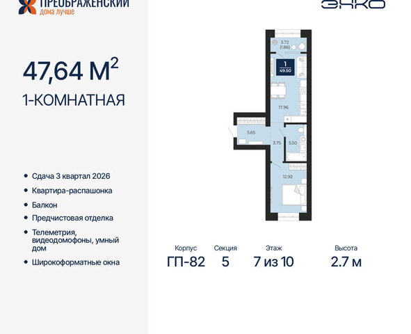 мкр Славянский фото
