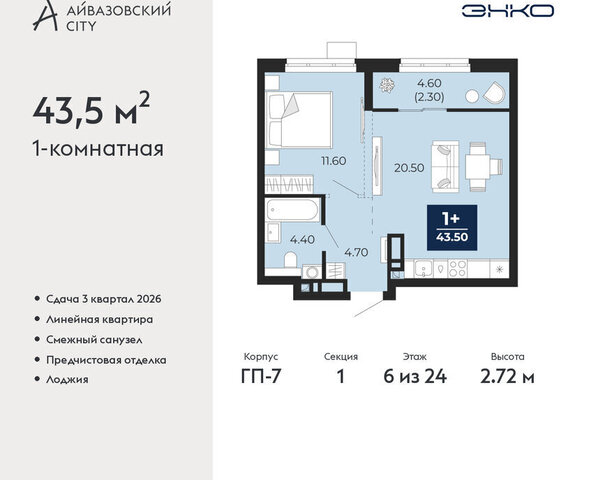 ул Пожарных и спасателей 2к/1 фото