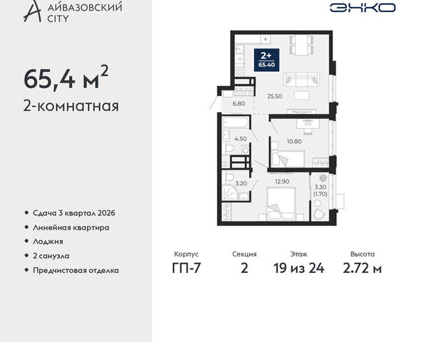 ул Пожарных и спасателей 2к/1 фото