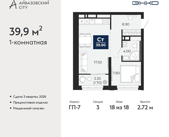ул Пожарных и спасателей 2к/1 фото